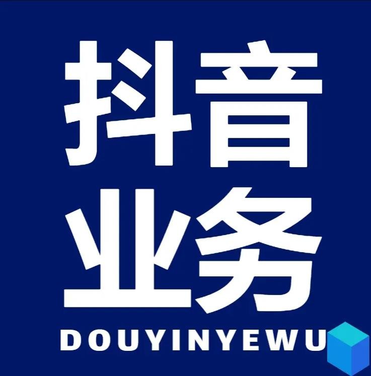 抖音如何买1000粉